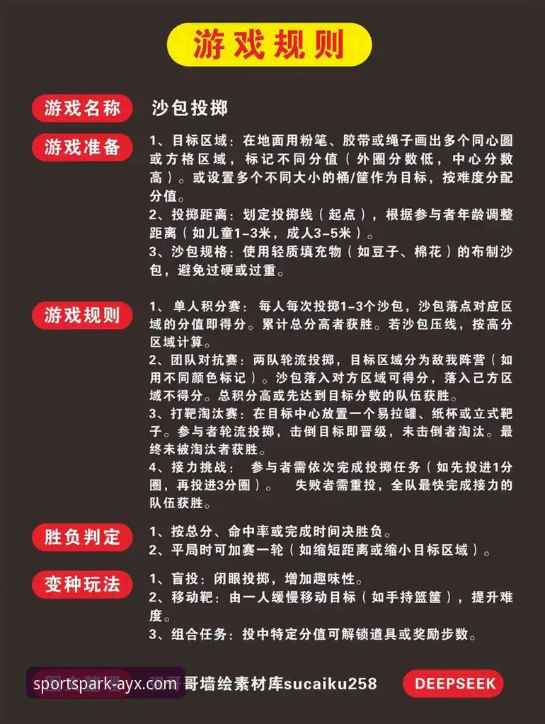 爱游戏体育平台深度解析：从下载到实战的完整指南