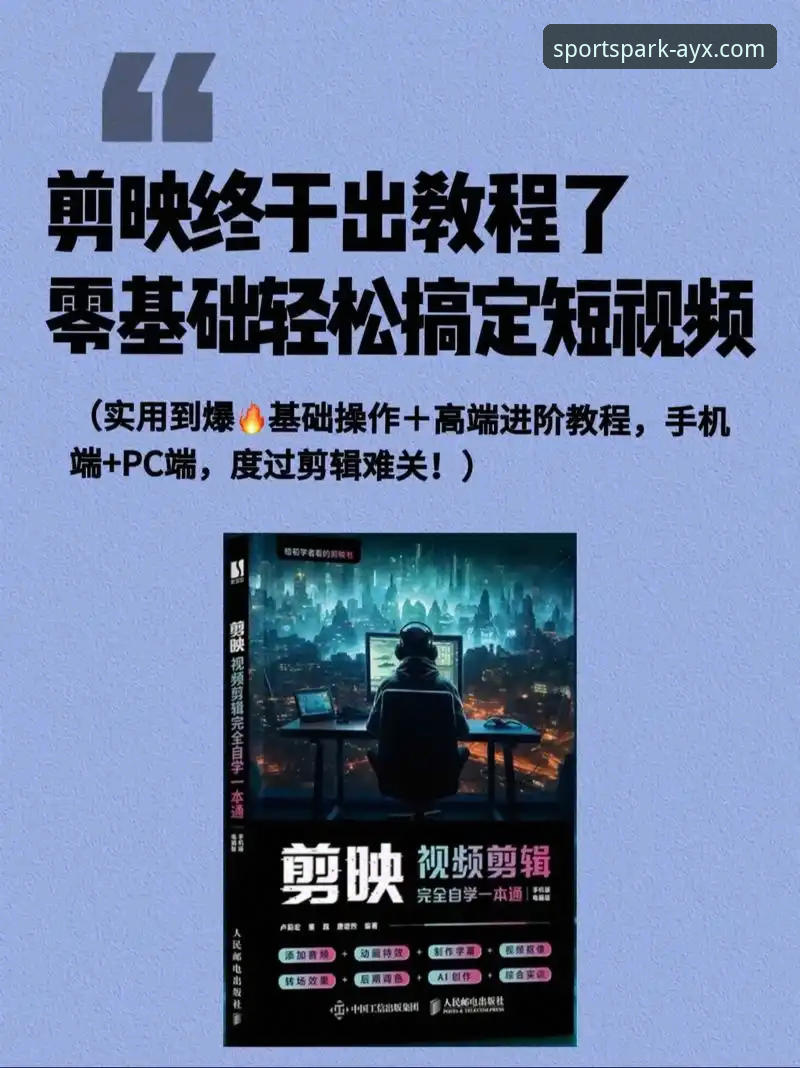 3步搞定爱游戏体育APP注册教程，新手必看的完整指南