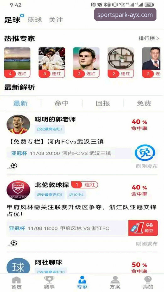 爱游戏体育平台信誉推荐 爱游戏体育平台信誉推荐新观察:v2.0.8版本如何重塑用户体验与行业标准