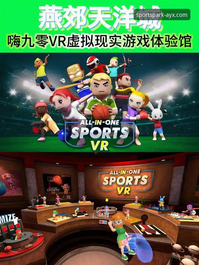 爱游戏体育安全吗推荐 爱游戏体育平台安全性与推荐价值深度解析:从多维度透视AYX体育生态