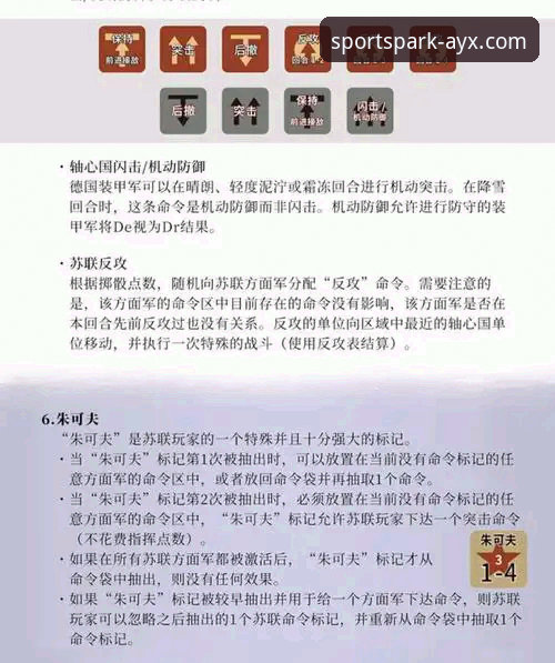 爱游戏体育竞猜攻略手机版：从下载到实战的完整操作指南