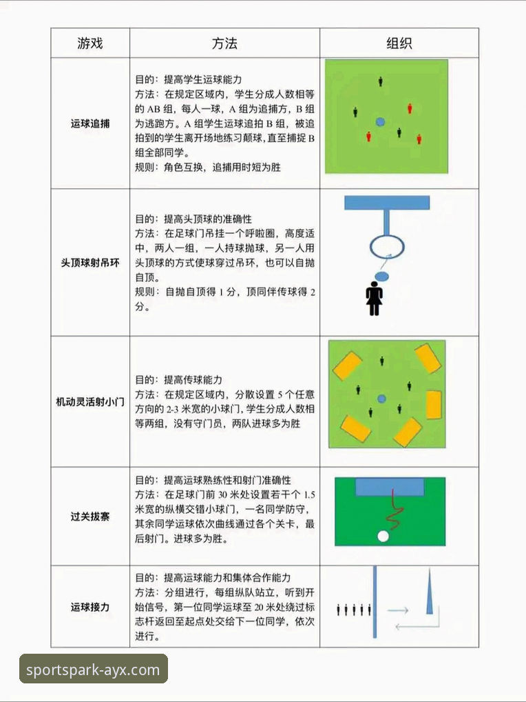 爱游戏体育APP深度评测：从下载到精通的全方位使用技巧指南