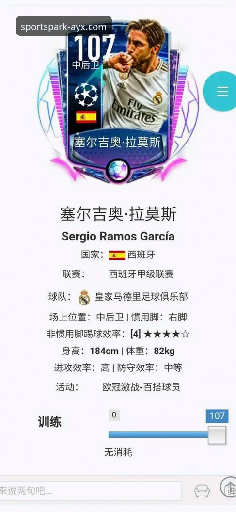 AYX体育竞猜分析 资深球迷分享格伊在爱游戏体育平台的成长轨迹:从切尔西弃将到曼城铁卫