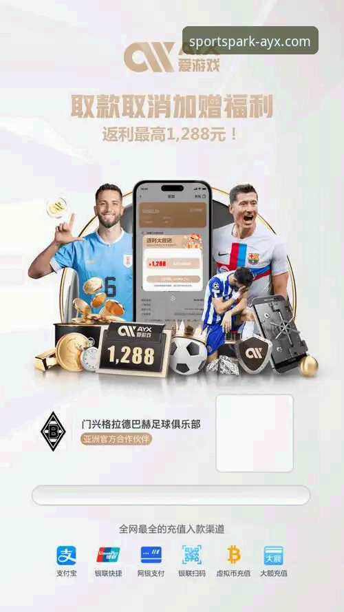 如何下载AYX体育APP功能详解 爱游戏体育平台APP功能深度评测:从下载到实战的全面体验报告