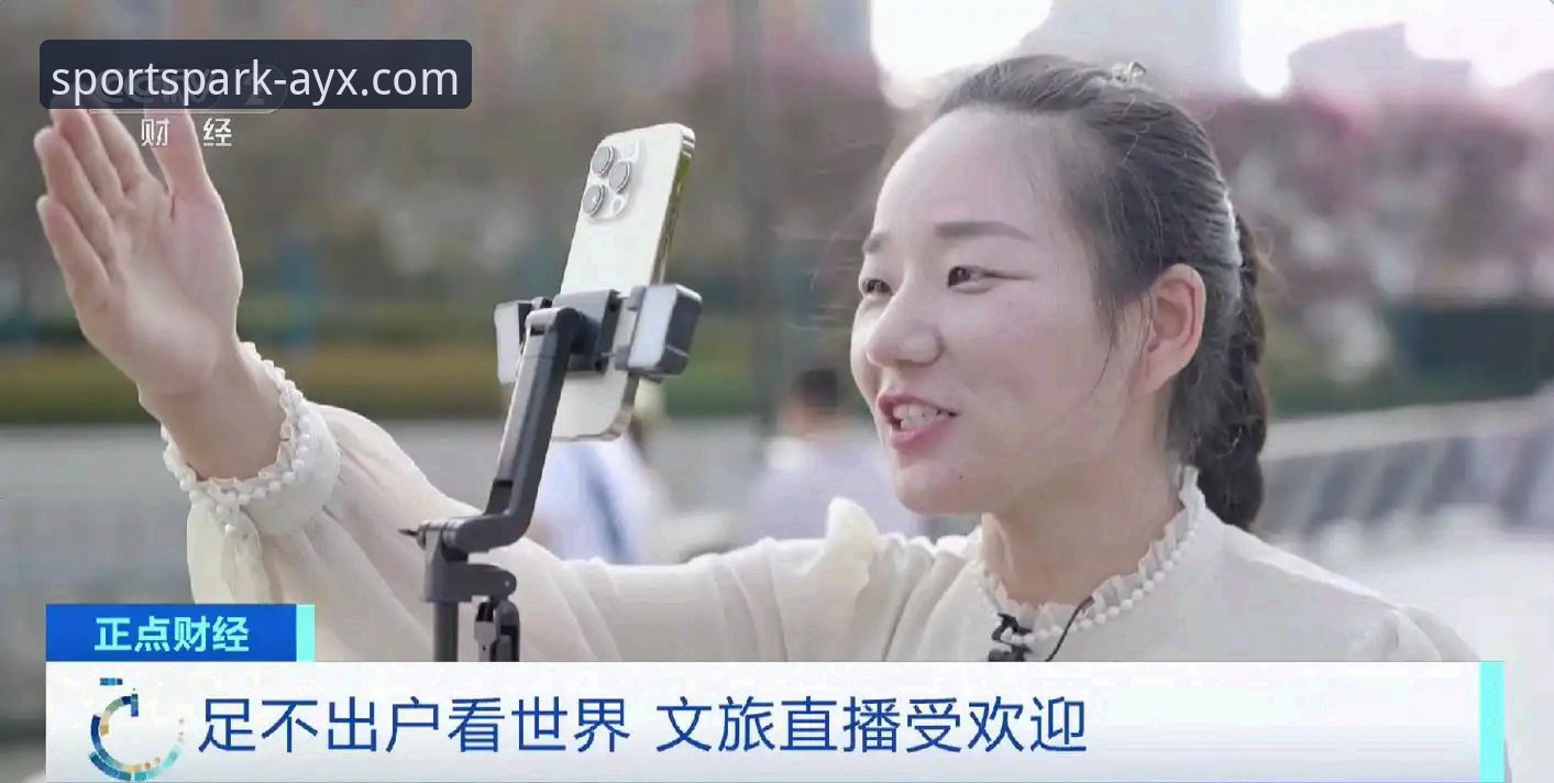 爱游戏体育平台实战心得：三分钟搞定AYX体育APP下载与使用